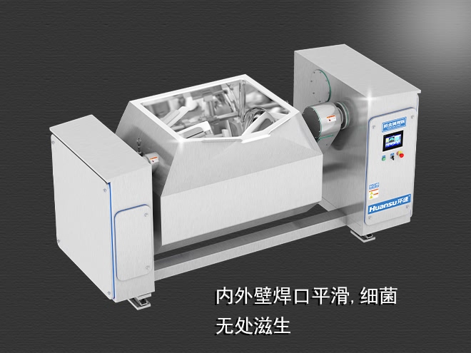 自動加熱攪拌鍋，受熱均勻，一鍵觸屏操作